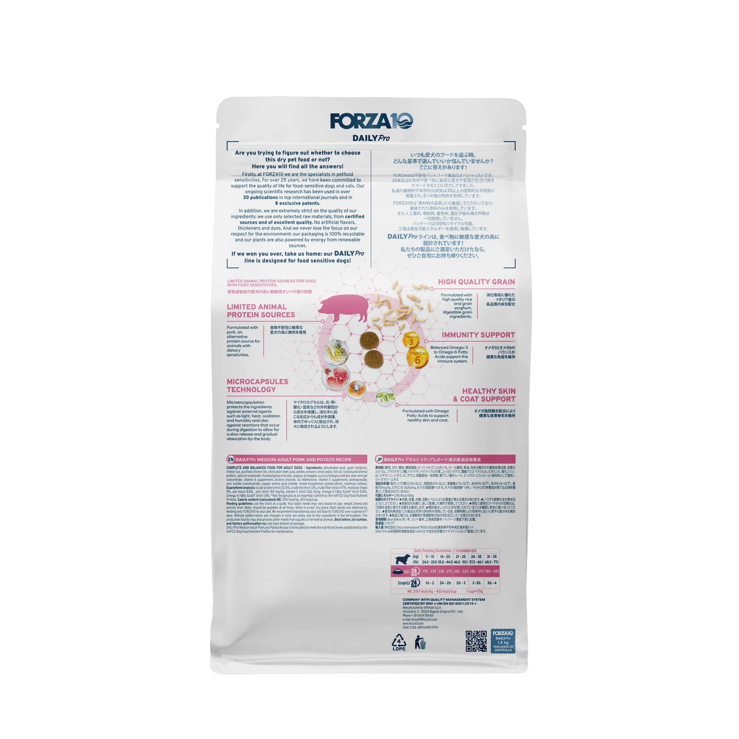 Forza 10 Daily Pro Maintenance Medium Adult Dog Food 26.5lb